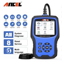 ANCEL BM700全系统诊断工具OBD2扫描仪喷油器编码EPB SAS安全气囊ABS油复位宝马汽车读码器