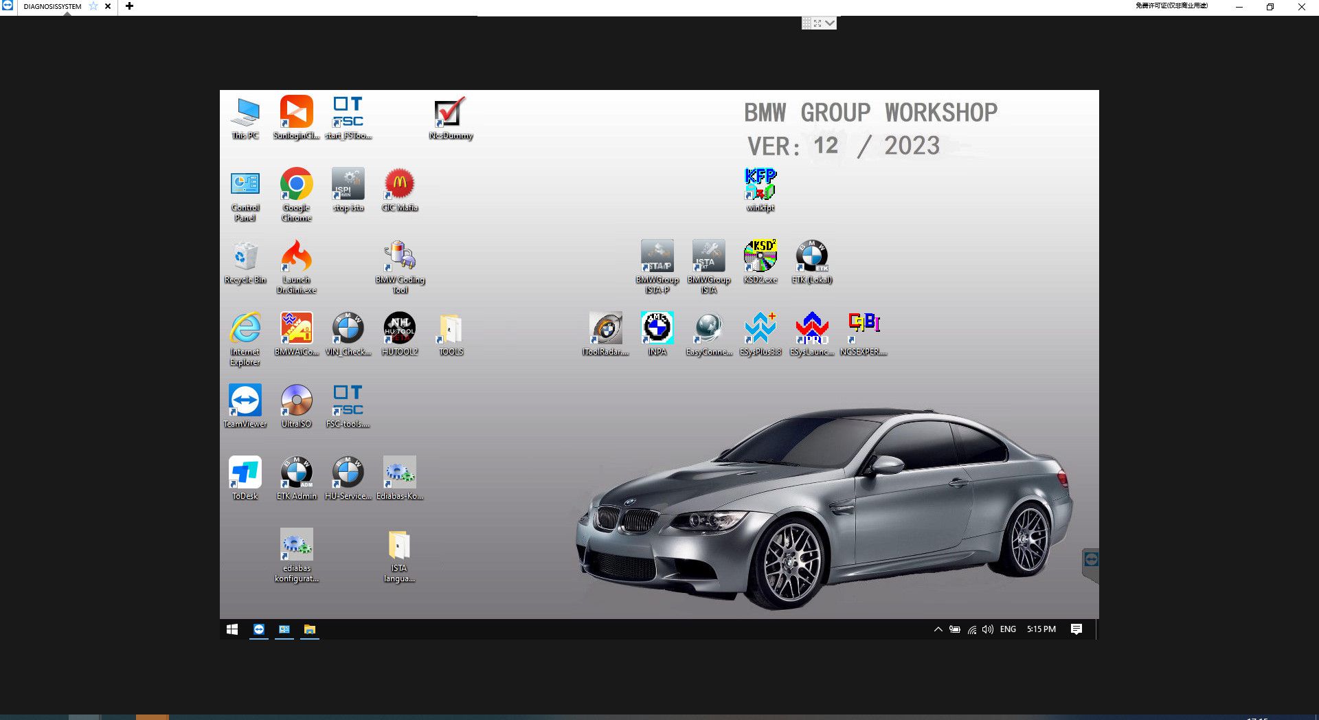 SUPER ICOM PRO N3+ BMW Full Configuration with V2024.12 SSD with Engineers Programming Win10