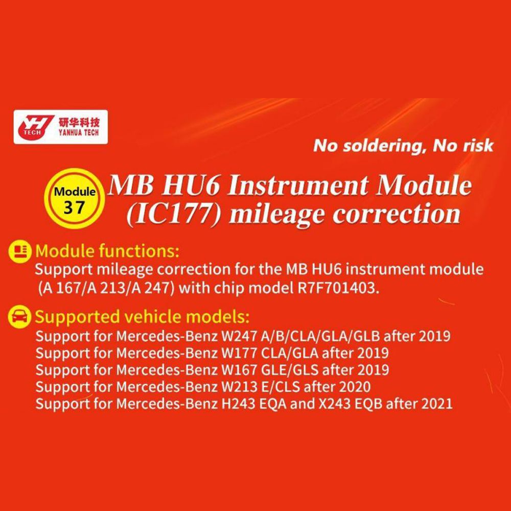 2025 Yanhua Mini ACDP-2 Module 37 for MB HU6 Instrument Module (IC177) Mileage Correction